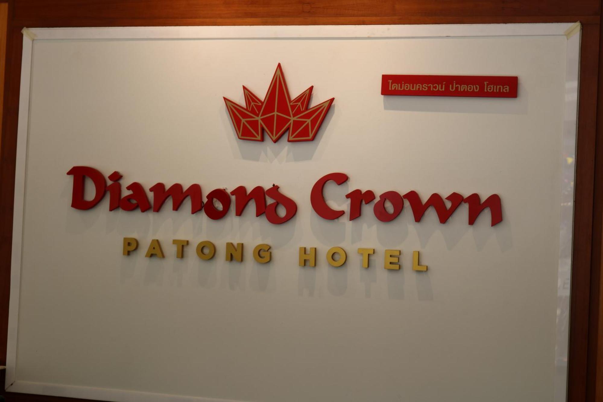 D C Patong Hotell Eksteriør bilde